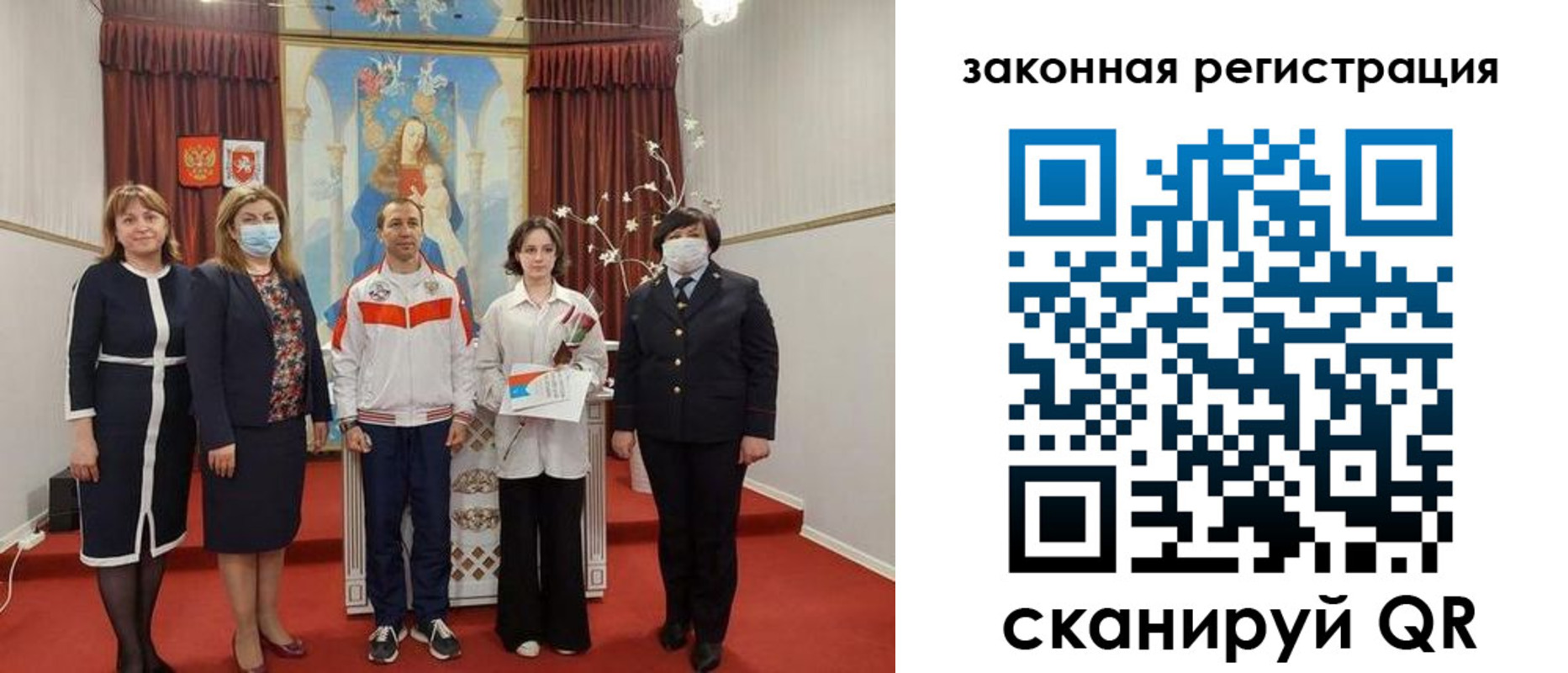 временная регистрация недорого в Урус-Мартане