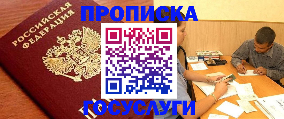 форма 3 в Урус-Мартане
